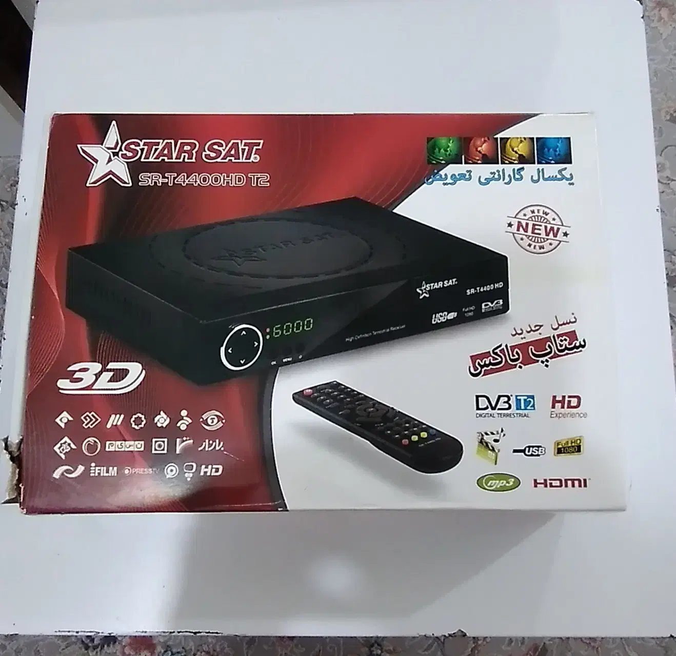 دستگاه دیجیتال(ستاپ باکس)|صوتی و تصویری|دره شهر, |دیوار