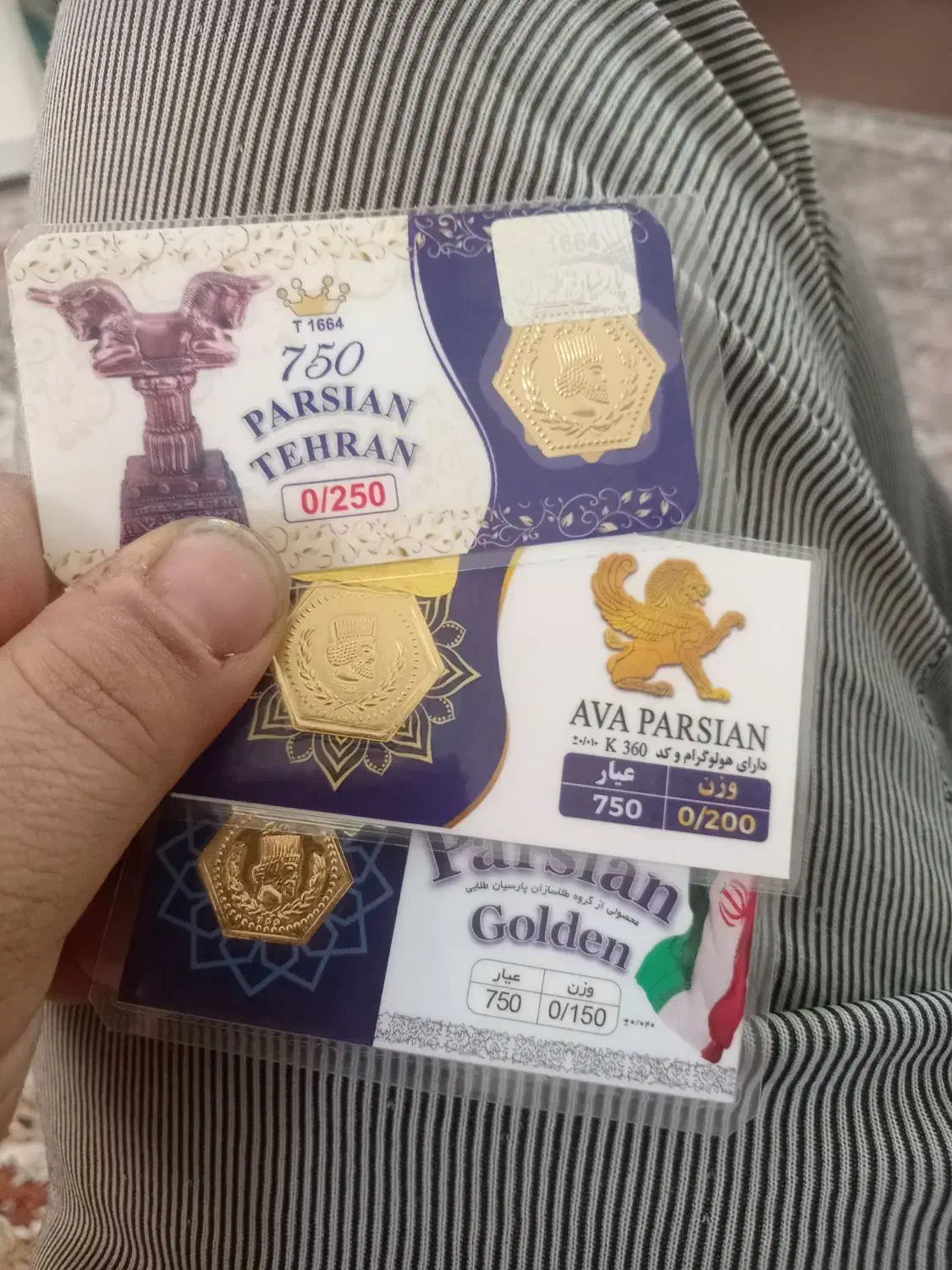 سکه پارسیان|جواهرات|سبزوار, فقیه سبزواری|دیوار