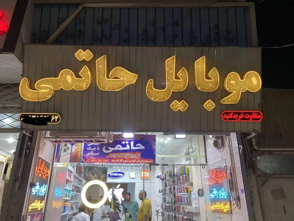 گوشی کارکرده تمیز|موبایل|شیروان (خراسان), |دیوار