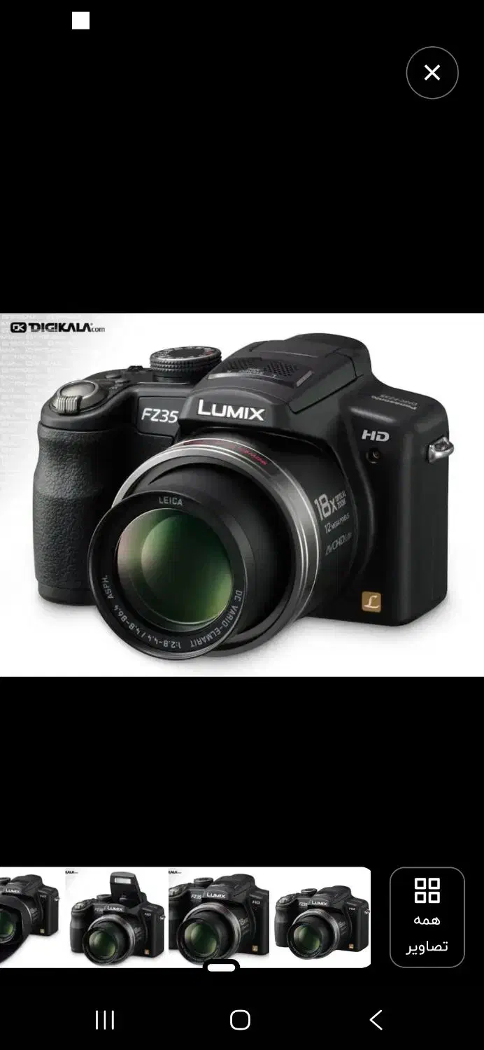 فروش دوربین پاناسونیک|دوربین عکاسی و فیلمبرداری|تهران, ولنجک|دیوار