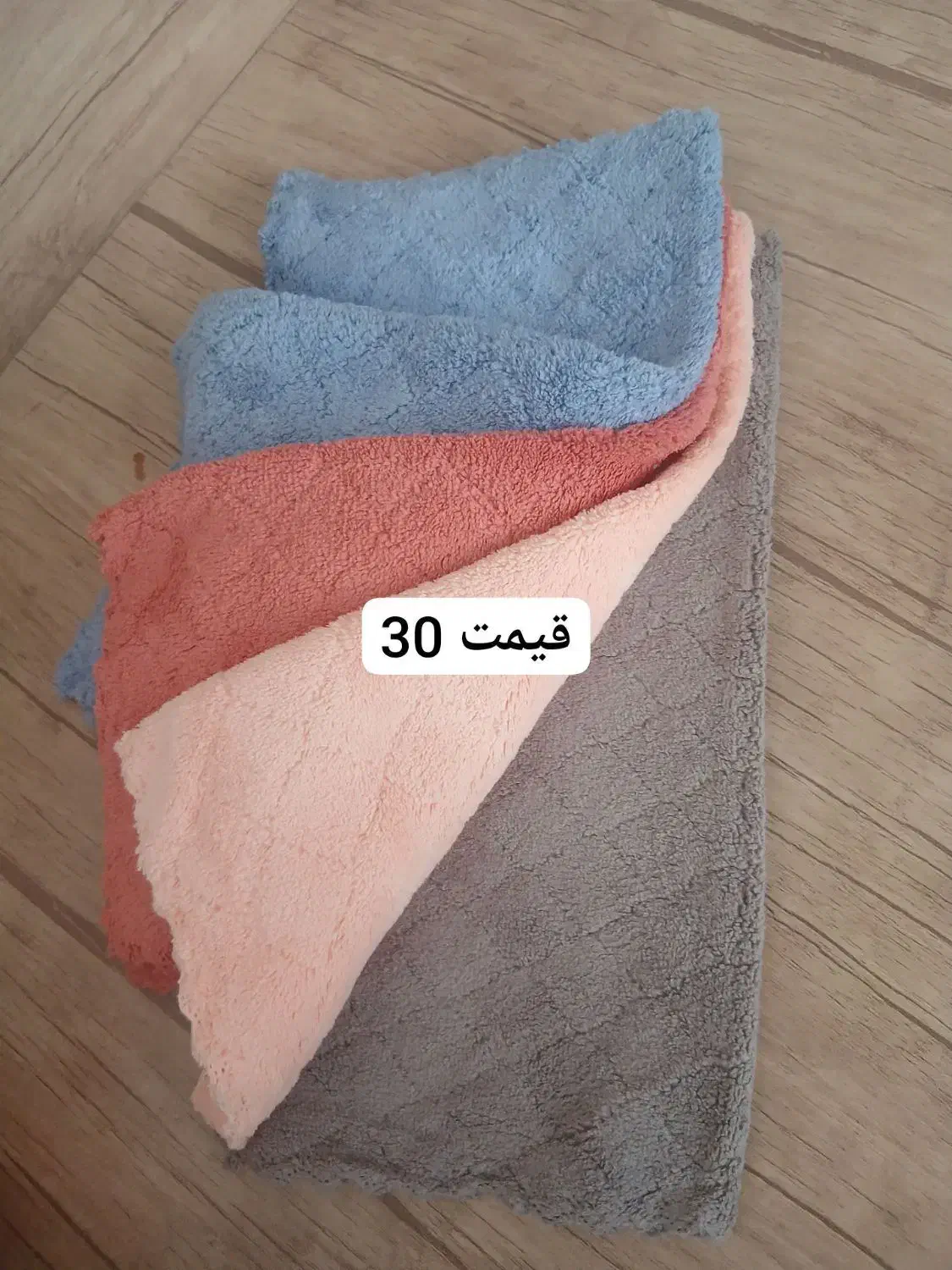 حوله ودستمال جادو|سفره، حوله، دستمال آشپزخانه|زنجان, |دیوار