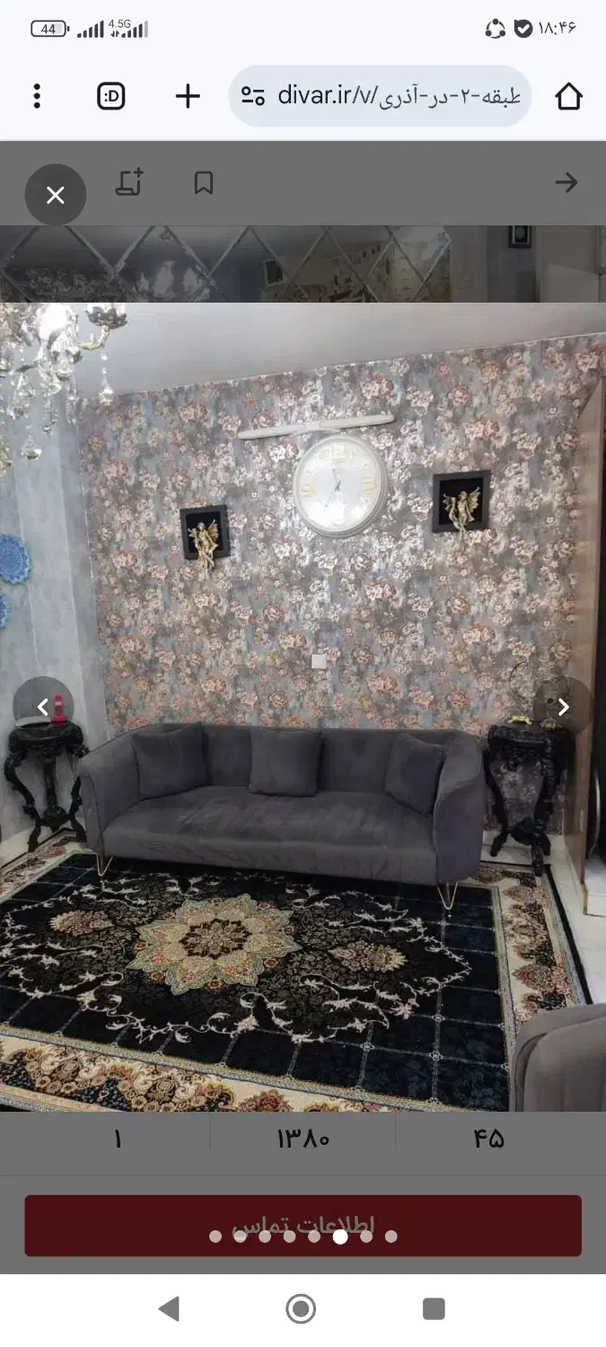 واحد آپارتمان نقلی و شیک ۴۲ متر|فروش آپارتمان|تهران, آذری|دیوار