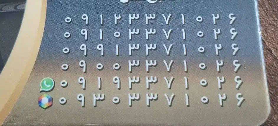 سیم کارت|سیم‌کارت|ری, عباس‌آباد|دیوار