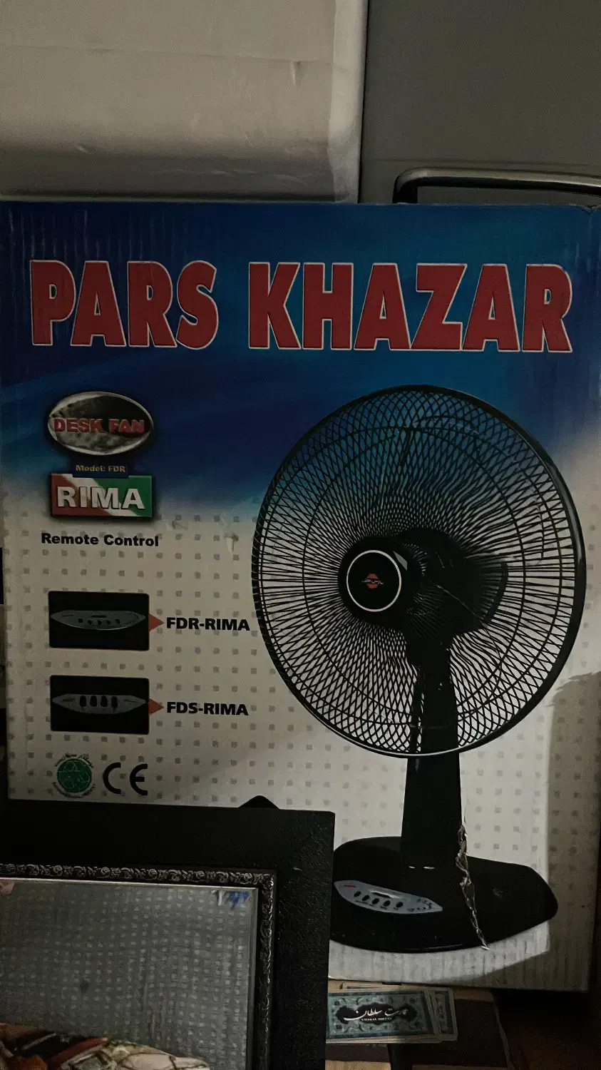 پنکه نو داخل کارتن|پنکه و تصفیهکنندهٔ هوا|هشتگرد, شهرک دریا|دیوار