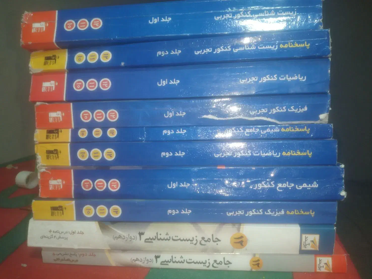 کتاب کمک آموزشی|کتاب و مجله آموزشی|دهدشت, |دیوار