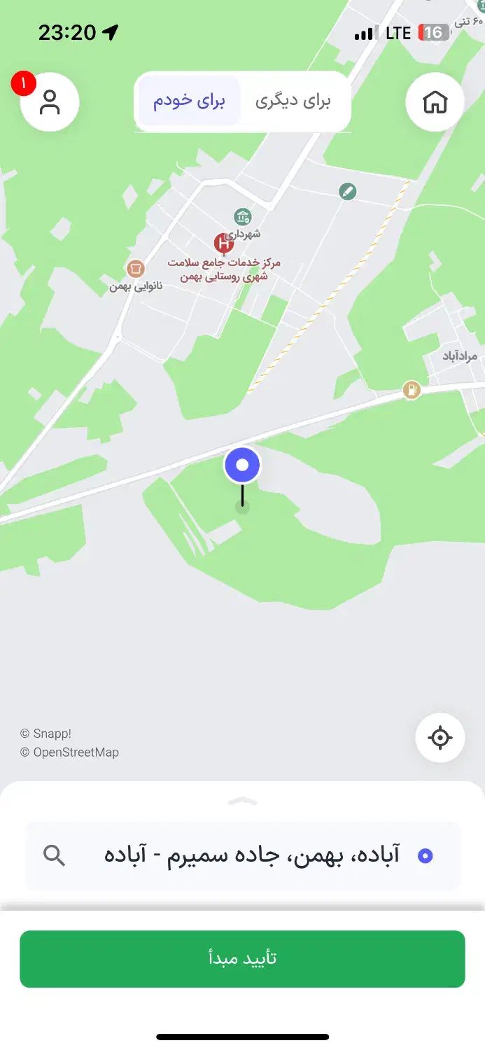 فروش نیم ساعت آب و زمین کشاورزی اکبر آباد صغاد|فروش زمین و ملک کلنگی|بهمن صغاد, |دیوار