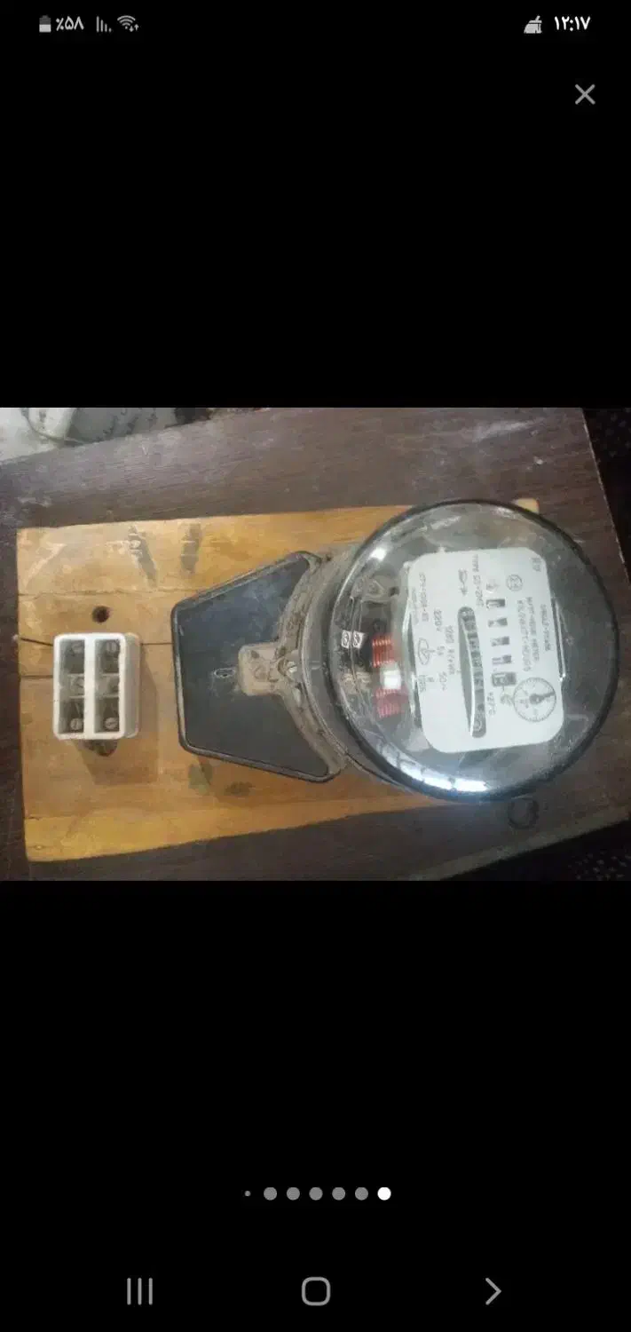 خرطومی|کیف، کفش، کمربند|مشهد, خواجه ربیع|دیوار