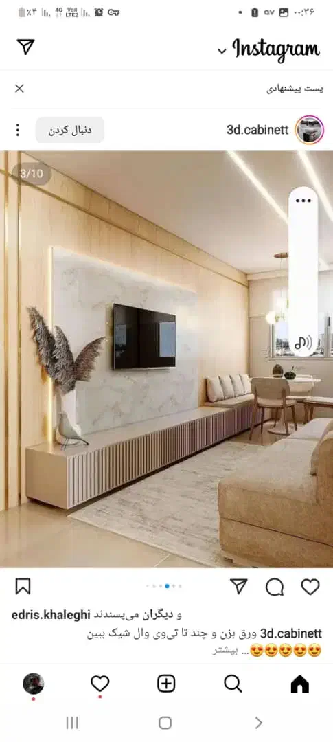 تی وی وال .میز تلویزیون|میز تلویزیون|رباط‌کریم, شهرک صنعتی صباشهر|دیوار