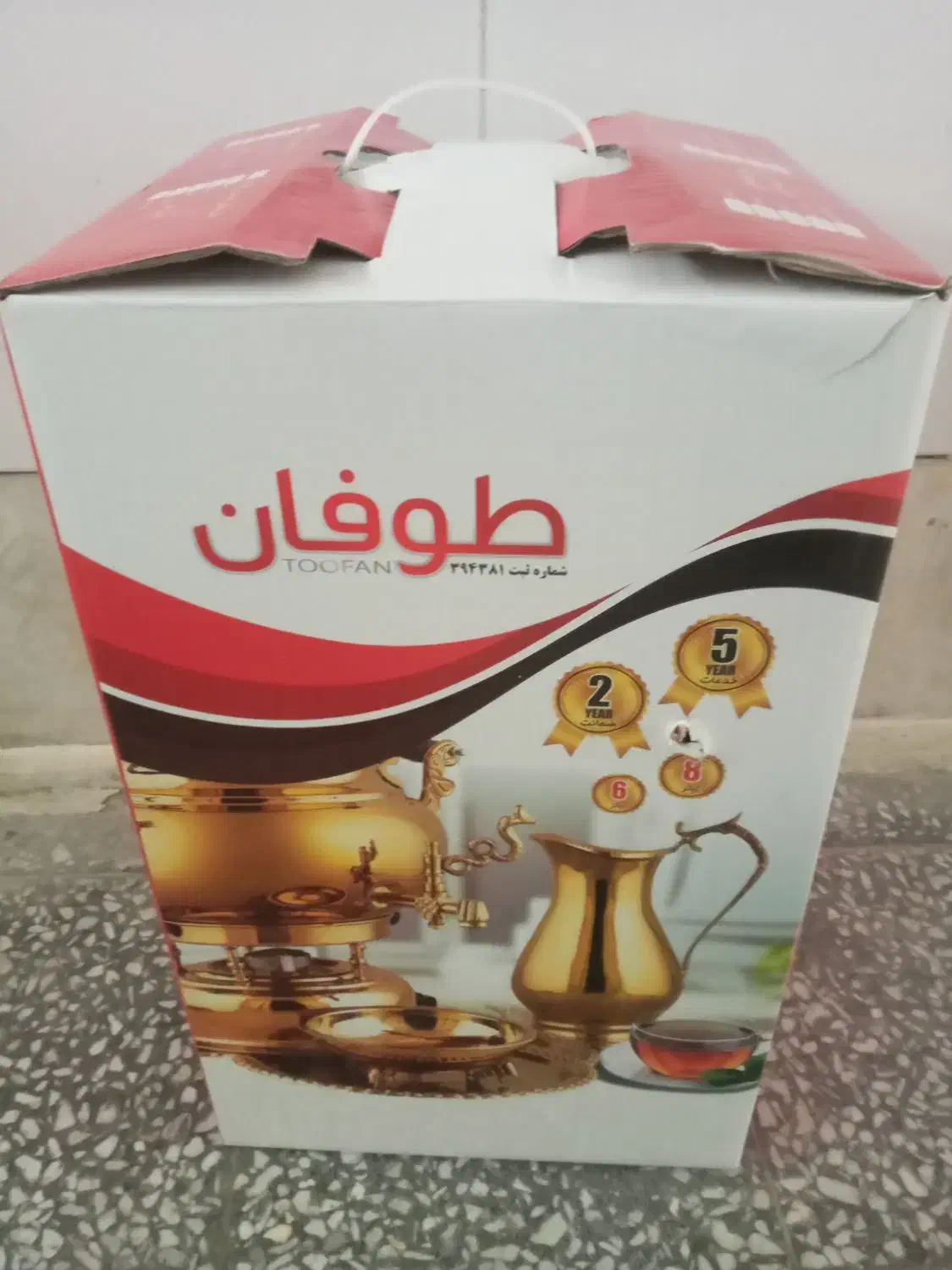 سماور ده لیتری|سماور، چایساز، قهوهساز|نجفآباد, شیخ آباد|دیوار