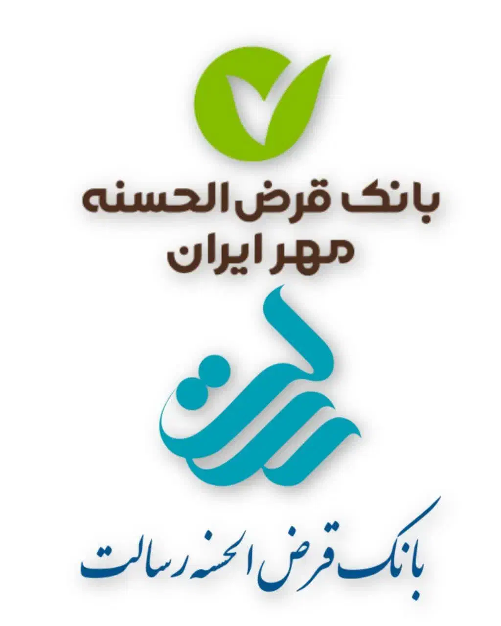 امتیاز مهر ایران. امتیاز وام رسالت|خدمات مالی، حسابداری، بیمه|اصفهان, سعادتآباد|دیوار