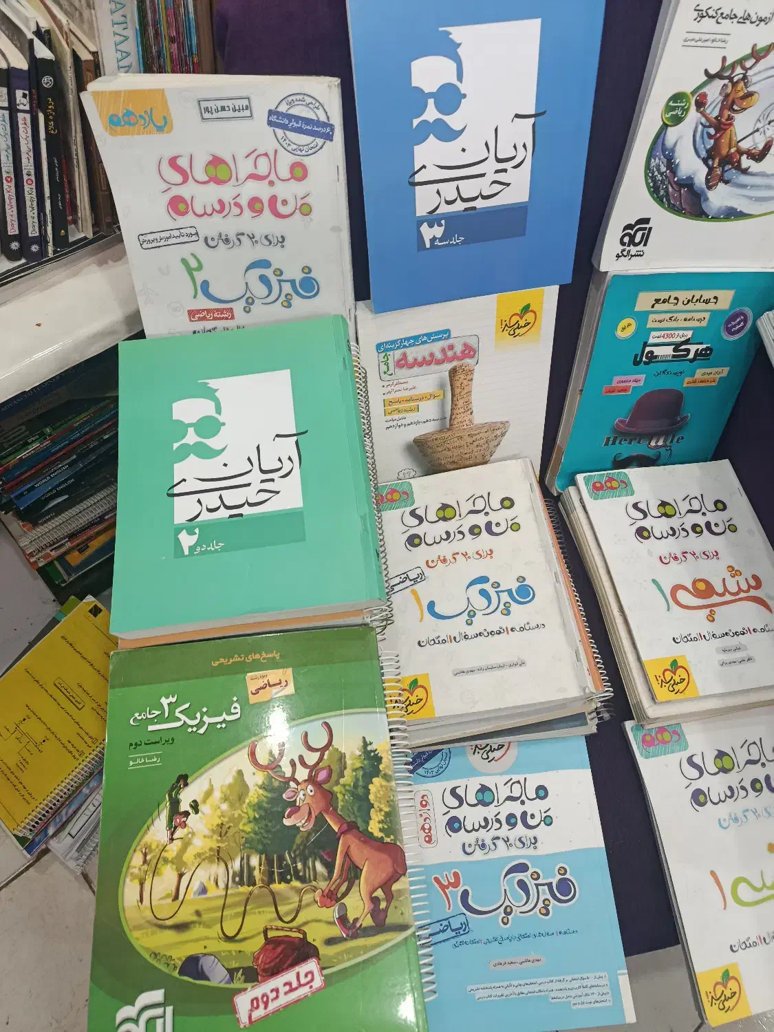 کتابهای کنکور ریاضی و نهم دهم|کتاب و مجله آموزشی|فولادشهر, B1|دیوار