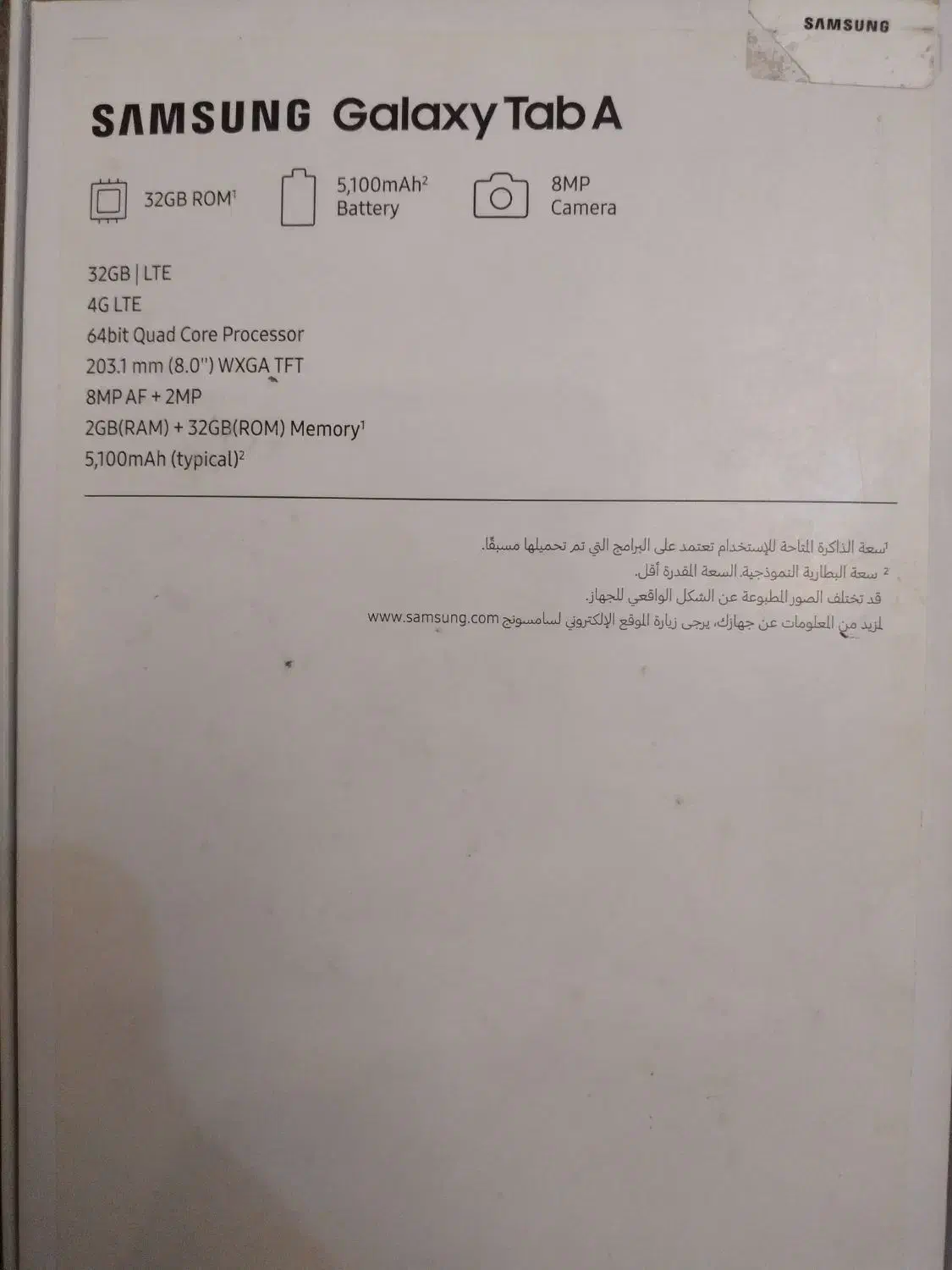 تبلت سامسونگ T 295|تبلت|کرج, برغان|دیوار