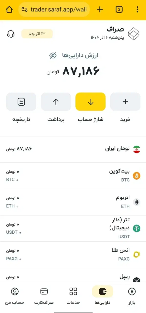 85 تومان پول فوری|کارت هدیه و تخفیف|جهرم, |دیوار