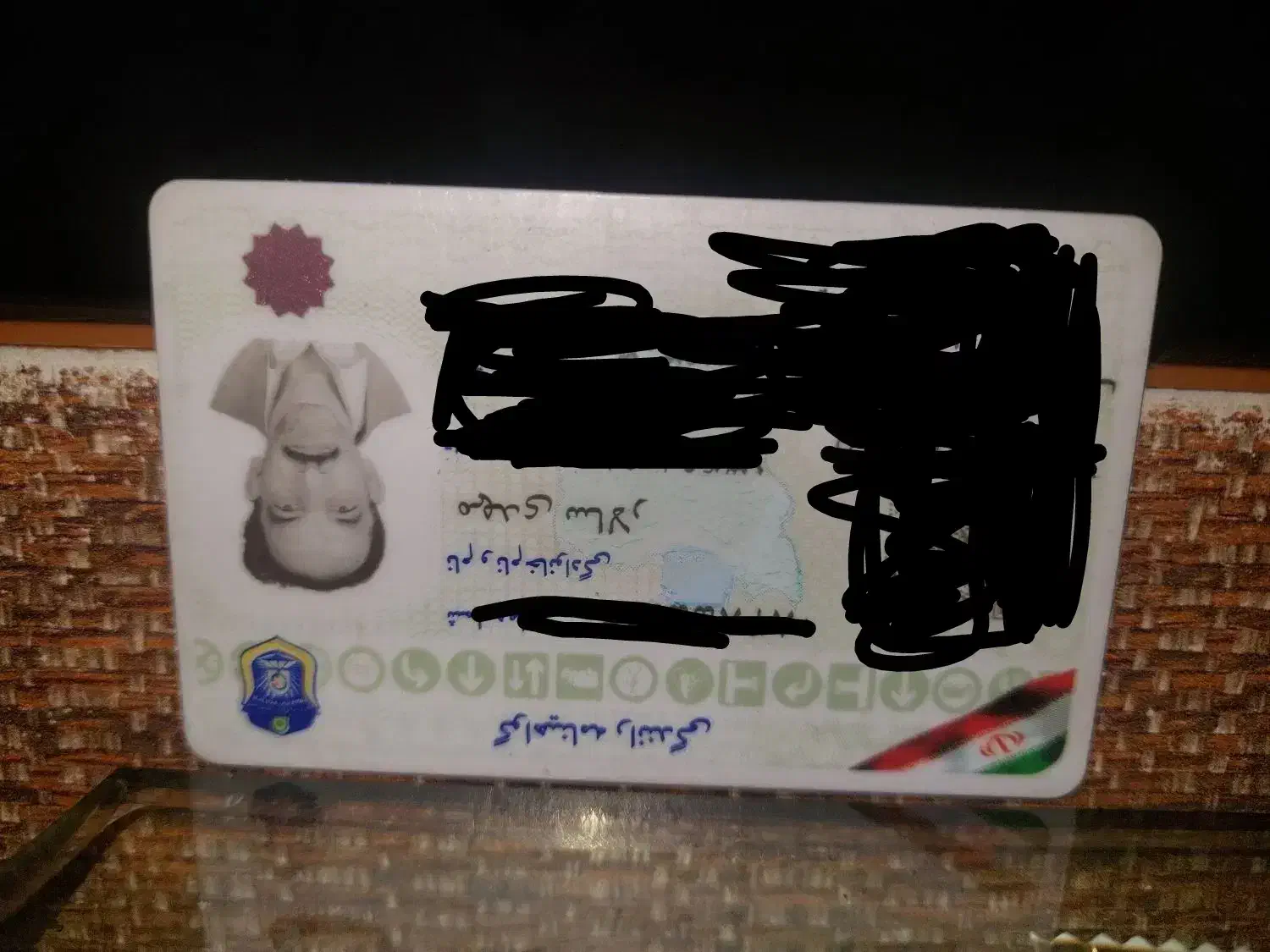 پیداشده|اشیا|مشهد, عامل|دیوار