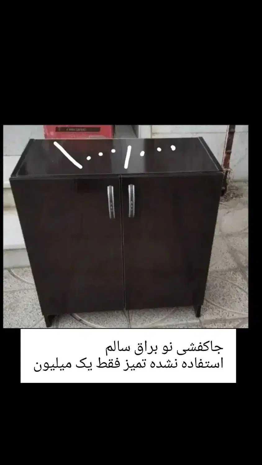 وسیله|لوازم التحریر|کرمانشاه, |دیوار