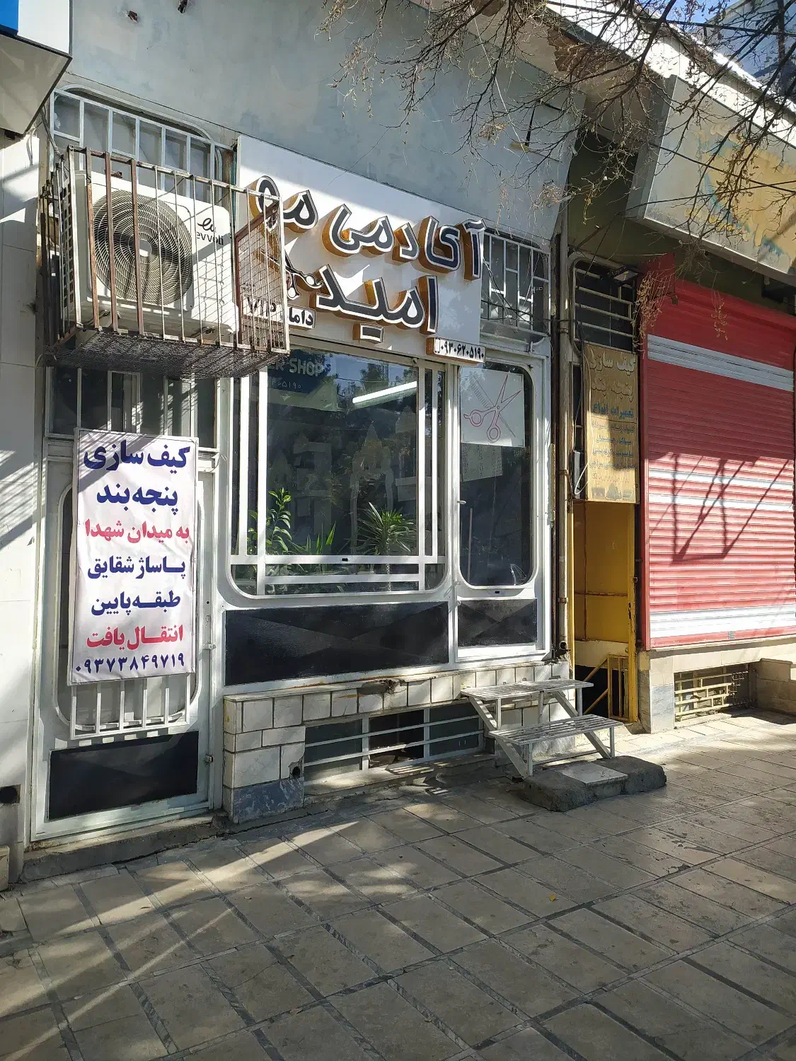 فروش مغازه در خیابان مدرس|فروش مغازه و غرفه|بروجرد, |دیوار