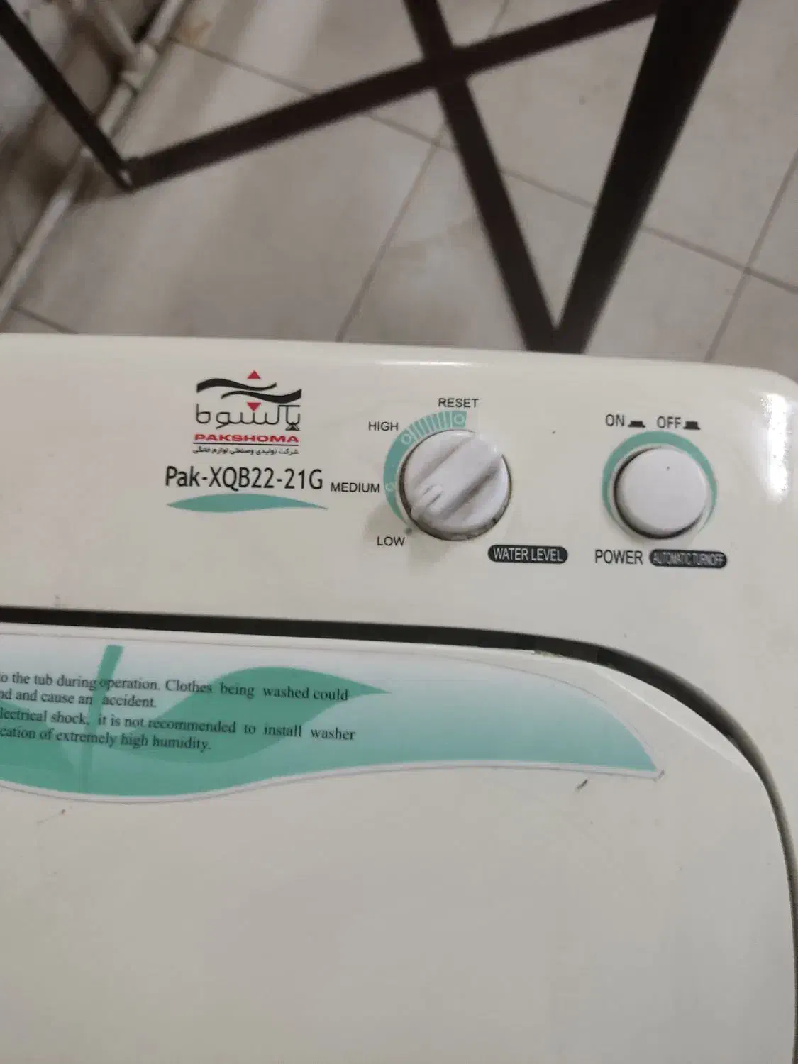 لباسشویی پاکشوما دوو|ماشین لباسشویی و خشک‌کن لباس|تهران, صفا|دیوار