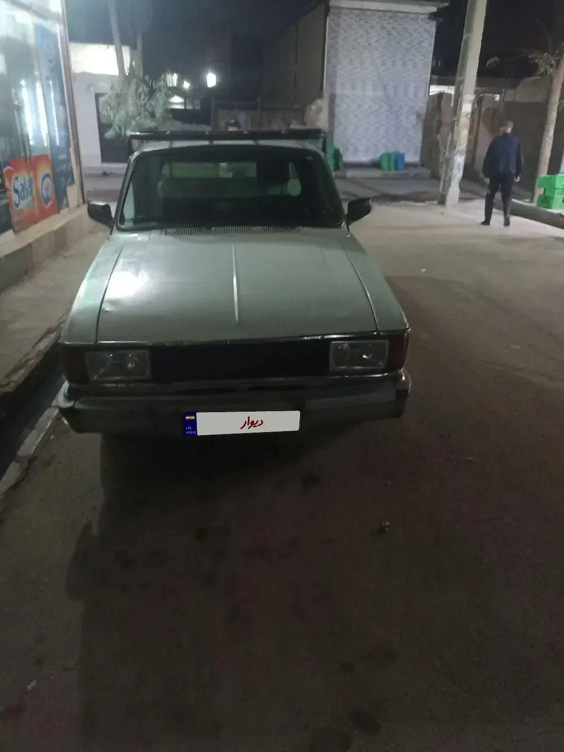 پیکان وانت مدل 93|خودرو سواری و وانت|پاکدشت, پاکدشت (مامازند)|دیوار