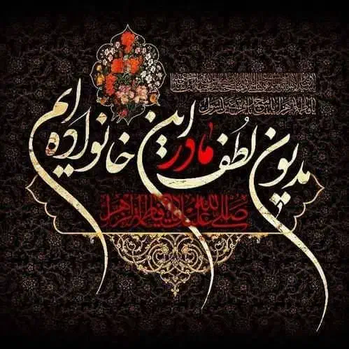 زندگی|فعالیت داوطلبانه|مشهد, ابوذر|دیوار