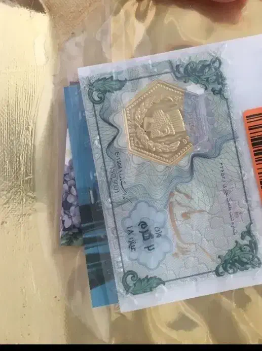 سکه 2 گرمی پارسیان زیر قیمت بازار|جواهرات|رشت, کوی قدس|دیوار