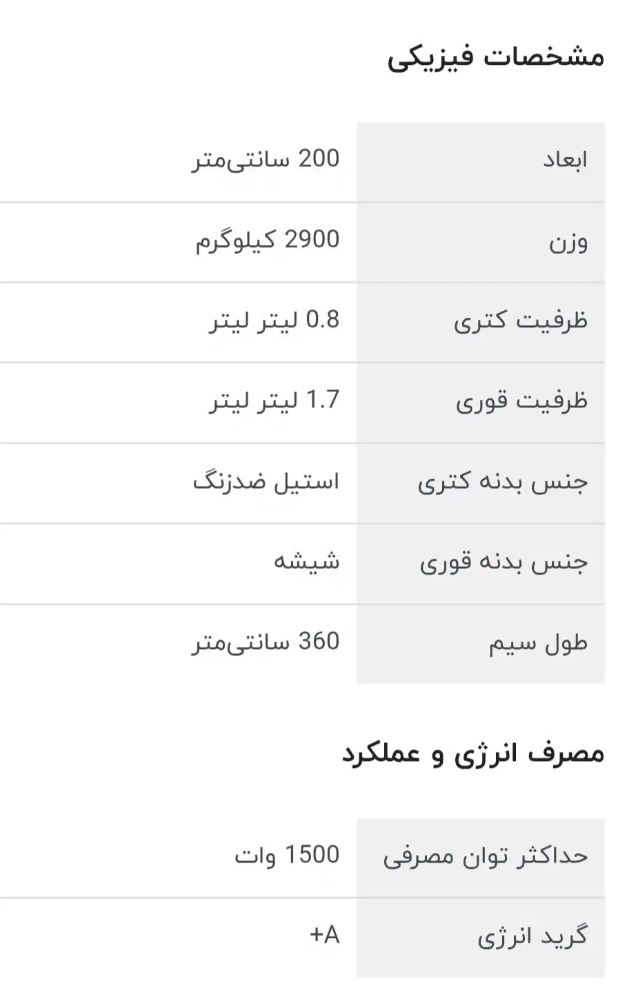 چای ساز|سماور، چای‌ساز، قهوه‌ساز|رفسنجان, |دیوار