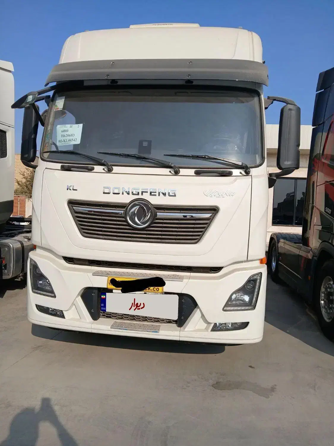 کشنده kl کشنده کا ال صفر ۴۰۴|خودرو سنگین|تهران, سازمان برنامه شمالی|دیوار