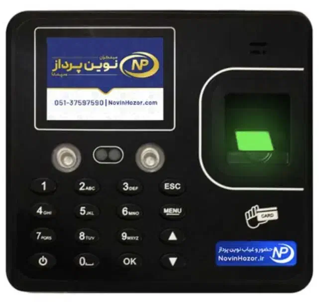 دستگاه حضور و غیاب|دفتر کار|گرگان, |دیوار