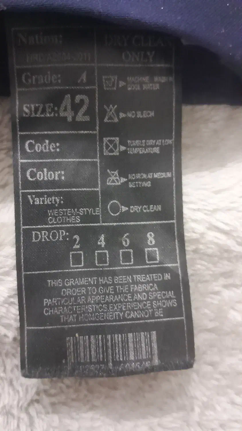 کوت شلوار|لباس|رحمت‌آباد, |دیوار