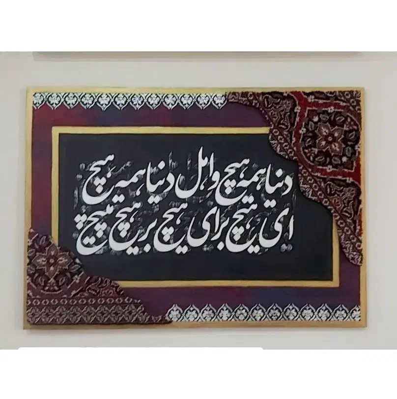 تعدادی تابلو نقاشی مدرن ب قیمت مناسب|تابلو، نقاشی، عکس|اصفهان, احمدآباد|دیوار
