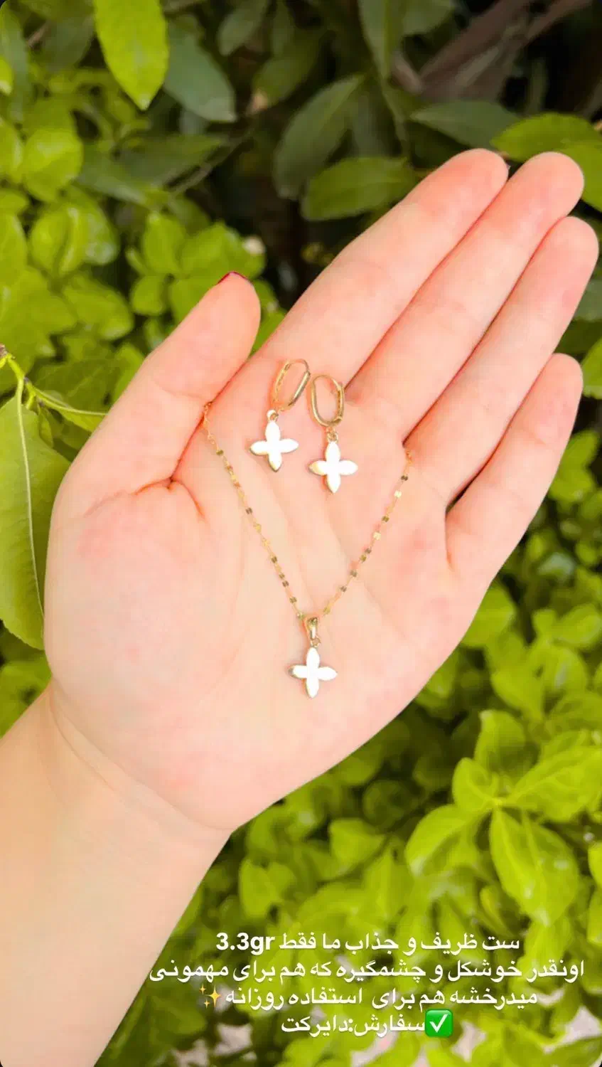 طلا نو مینیمال|جواهرات|شیراز, شاهچراغ|دیوار