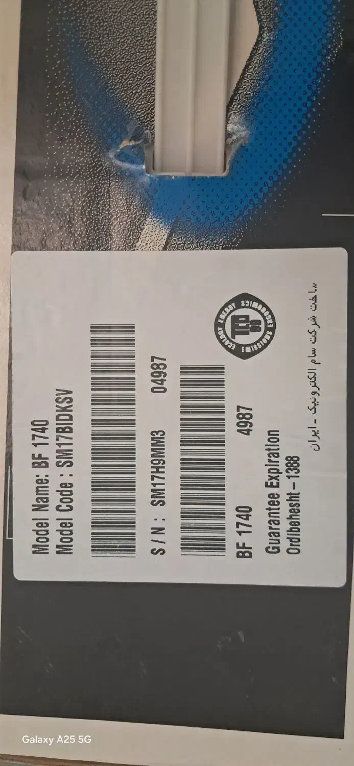 مانیتور سامسونگ و کیس و کیبورد|رایانه رومیزی|قم, دانشگاه قم|دیوار