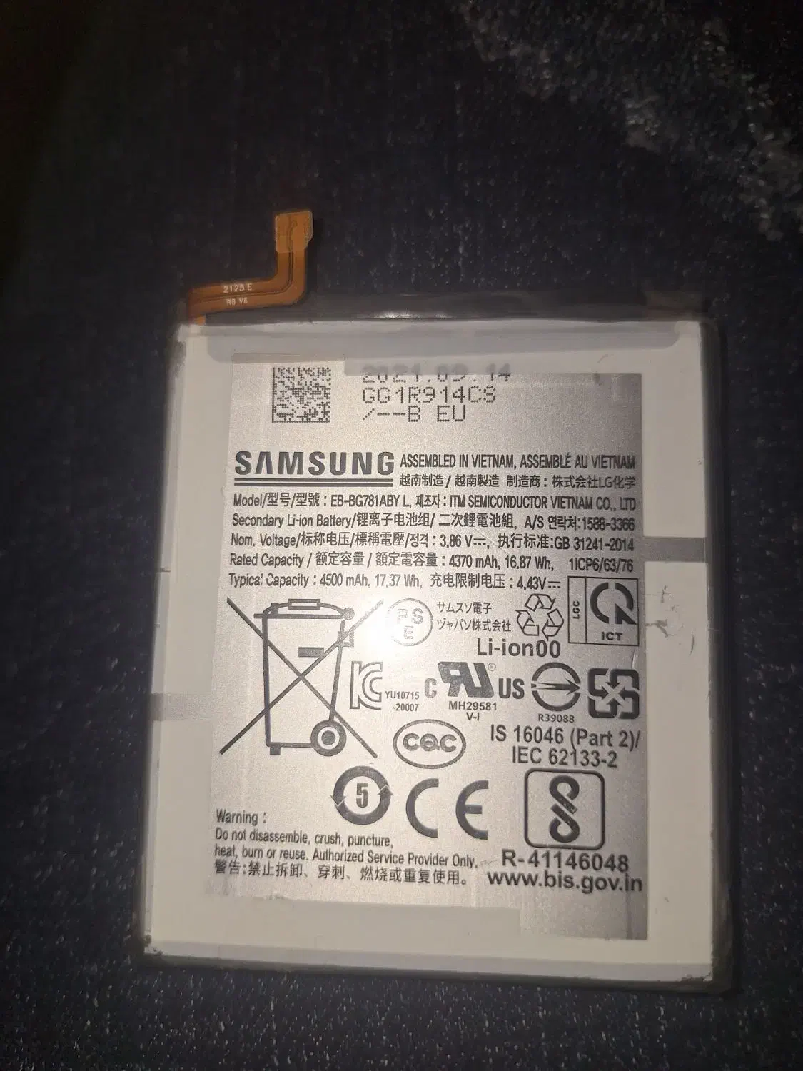 باتری سامسونگ A52|لوازم جانبی موبایل و تبلت|کرمانشاه, |دیوار