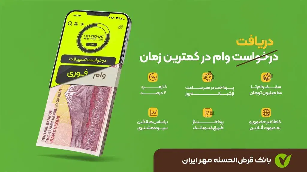 تامین مالی|خدمات مالی، حسابداری، بیمه|مسجد سلیمان, |دیوار