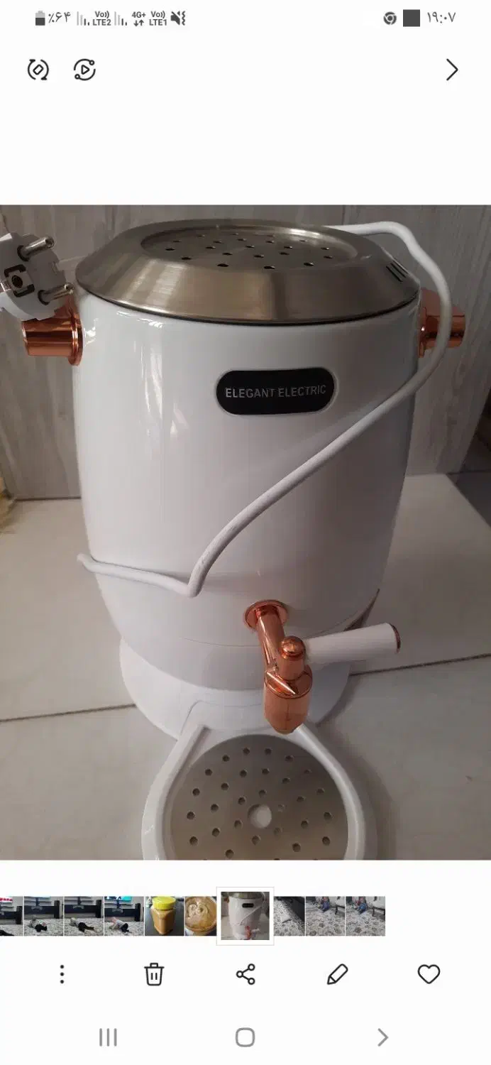 سماور برقی|سماور، چایساز، قهوهساز|دماوند, گیلاوند|دیوار