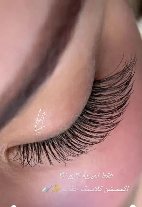 اکستنشن مژه با تخفیف ویژه پاییزی ۵۰٪|خدمات آرایشگری و زیبایی|مشهد, شریف|دیوار