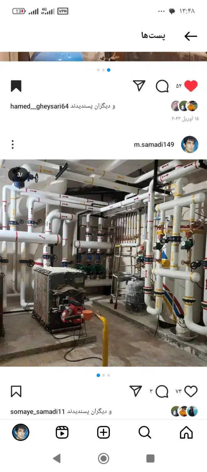 تاسیسات صمدی اماده 24ساعته در تمام مناطق 22گانه|استخدام معماری، عمران و ساختمانی|تهران, علیآباد|دیوار