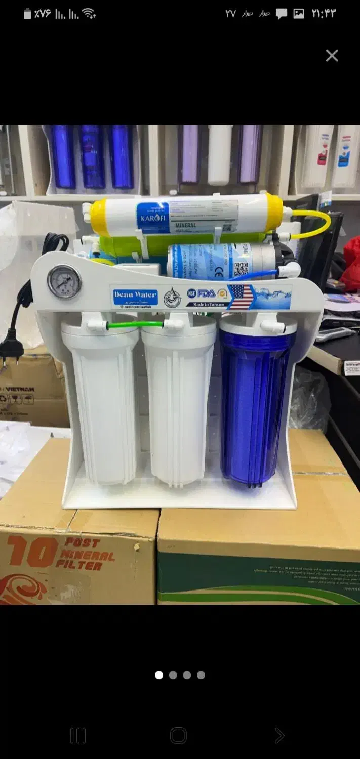 نصب فروش لوازم تصفیه آب خانگی|آب‌سردکن و تصفیه آب|گلبهار, شهر جدید گلبهار|دیوار