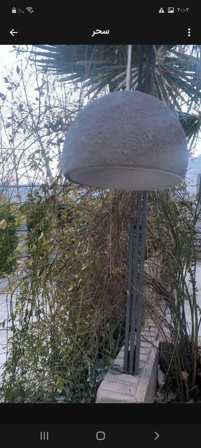 لوستر فانتزی|لوستر و چراغ آویز|شیراز, گلستان|دیوار