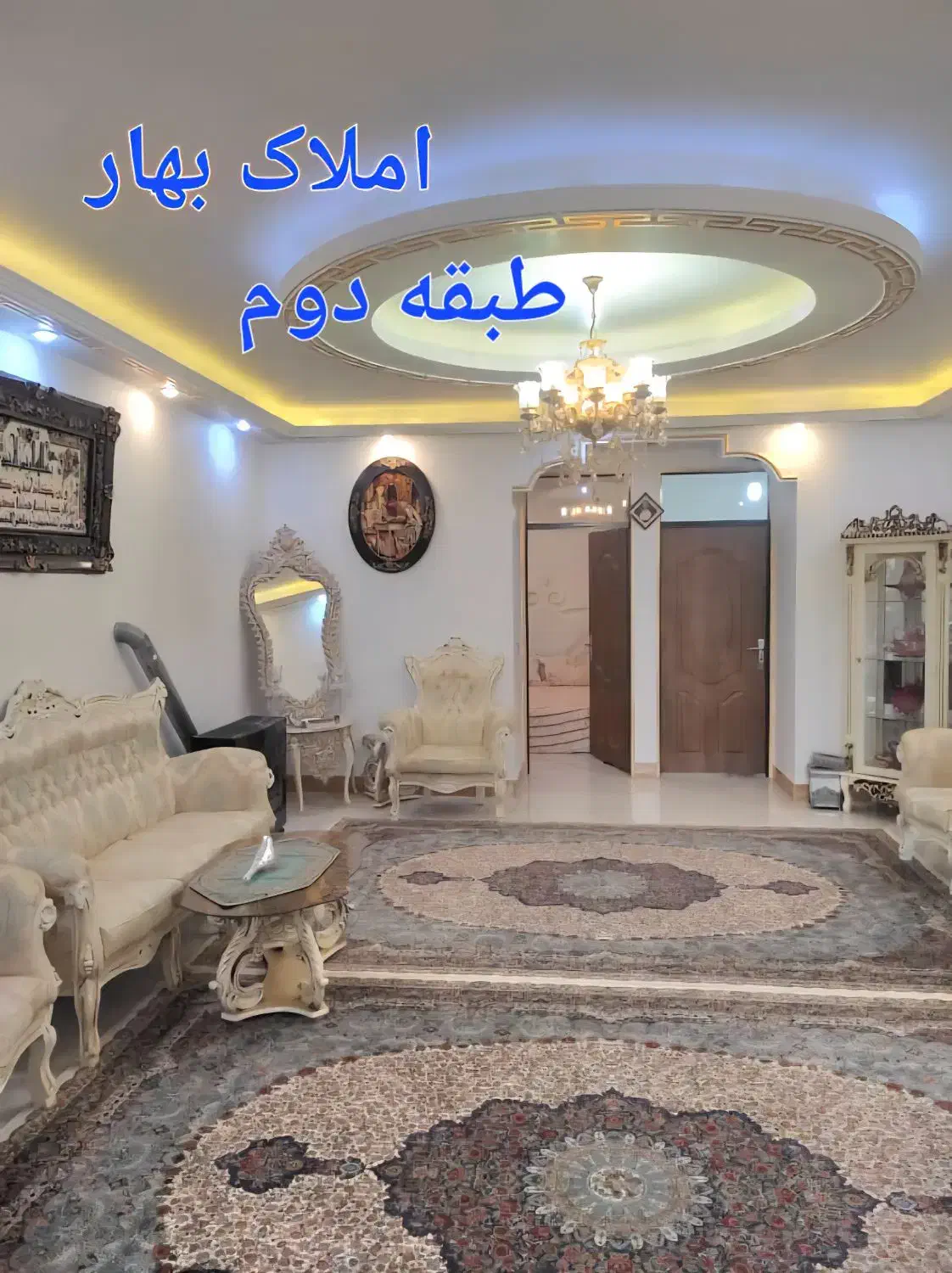 فروش دوطبقه نگارستان ۴۵|فروش خانه و ویلا|نظرآباد, مصطفی آباد|دیوار