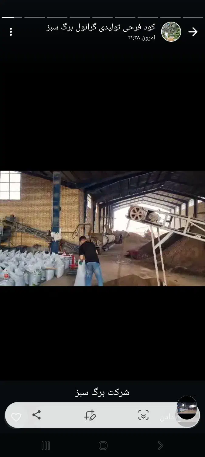 استخدام کارگر ساده|استخدام صنعتی، فنی، مهندسی|رباط‌کریم, شهرک صنعتی زواره‌ای|دیوار