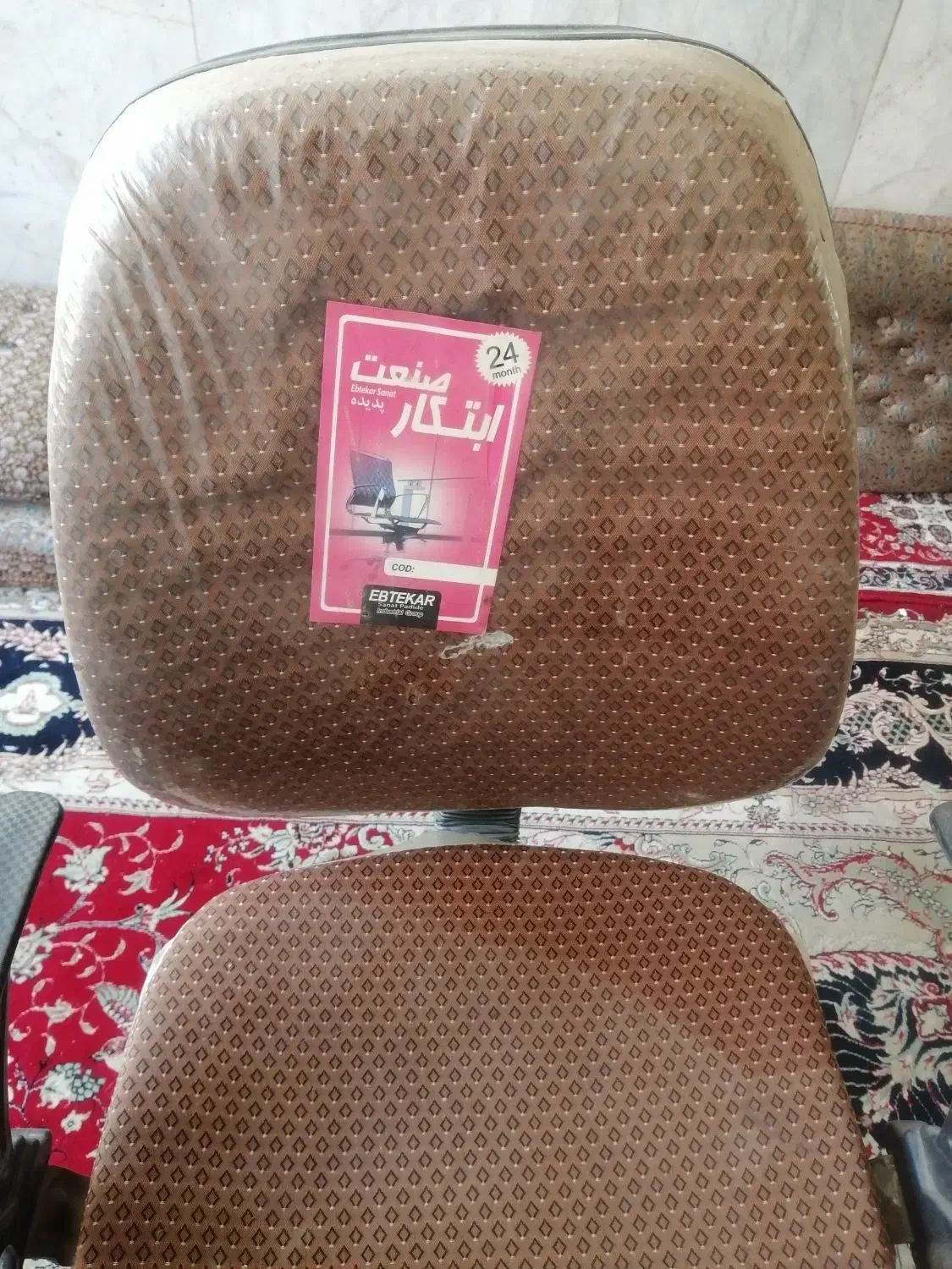 صندلی چرخ دار کامپیوتر|صندلی و نیمکت|یزد, |دیوار