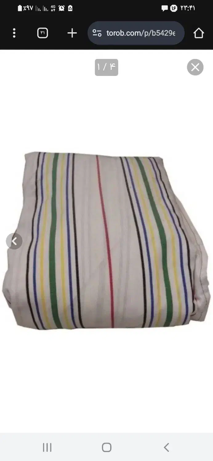 چادر ماشین شاهین مدل پنبه ای|قطعات یدکی و لوازم جانبی|بندرعباس, |دیوار