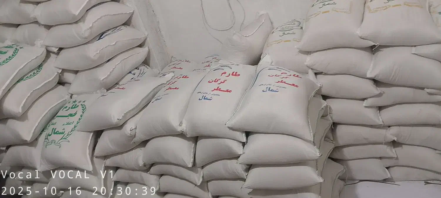 برنج هاشمی وطارمی|خوردنی و آشامیدنی|باغستان, |دیوار