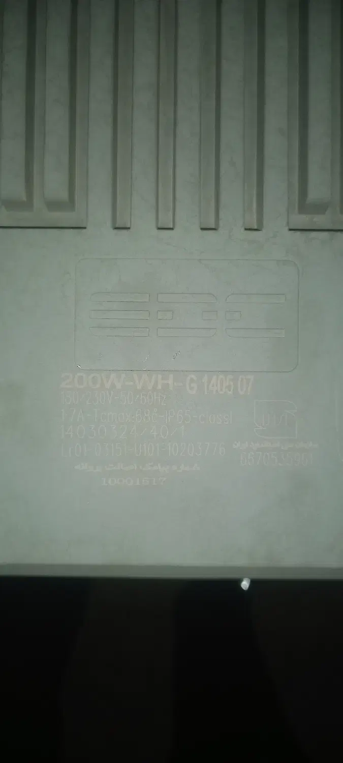 پروژکتور ۲۰۰وات کاملا نو|تلویزیون و پروژکتور|تاکستان, |دیوار