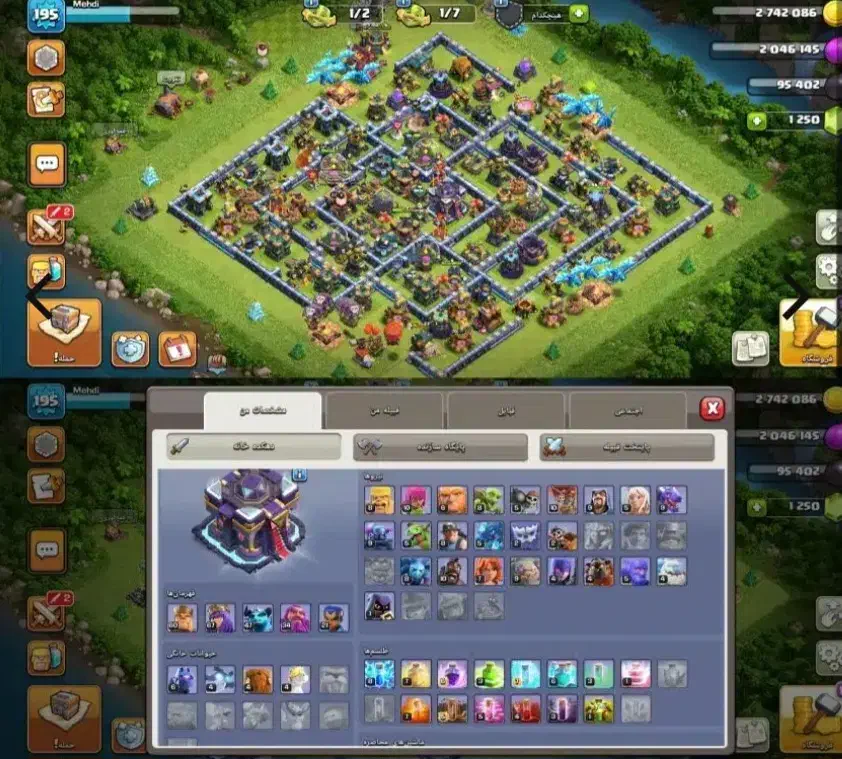 اکانت کلش اف کلنز|کنسول، بازی ویدئویی و آنلاین|شوشتر, |دیوار