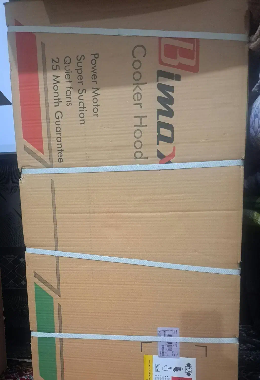 هود B۲۰۷۴U بیمکث استیل آکبند|هود|قدس, شهر‌قدس|دیوار