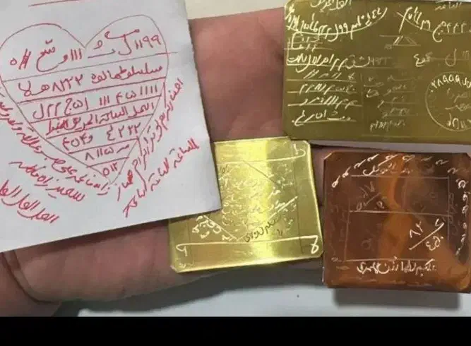 سرکتاب فال دعا|کتاب و مجله مذهبی|تبریز, |دیوار
