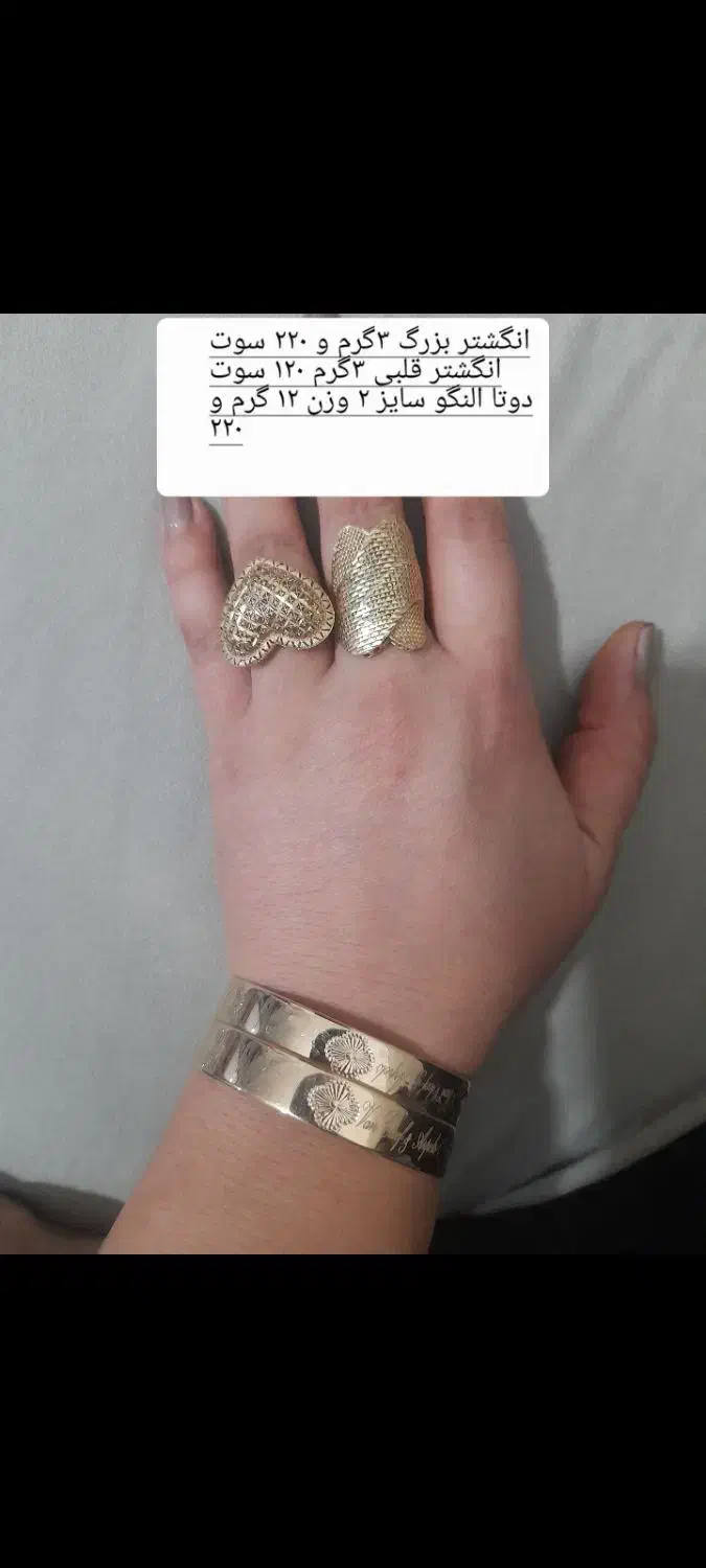 طلا نو|جواهرات|آبپخش, |دیوار