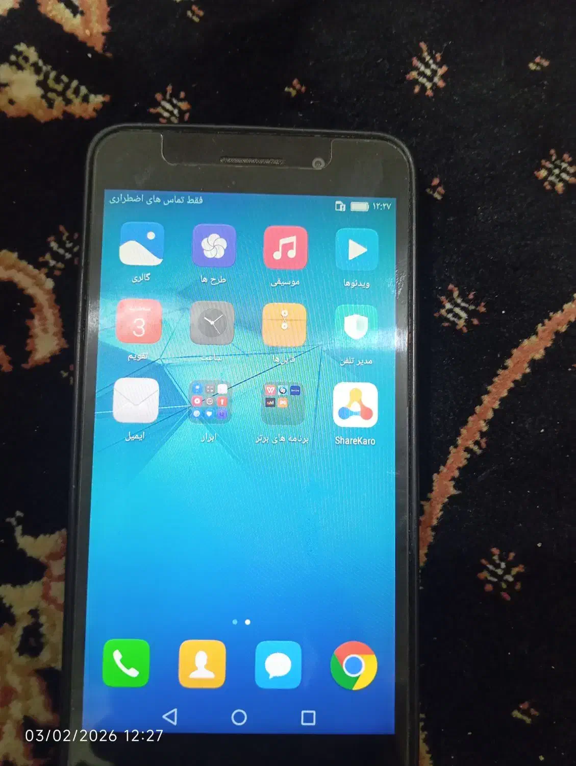 هواوی y6|موبایل|هامون, |دیوار