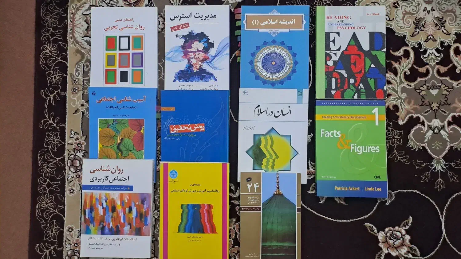 کتاب روانشناسی و عمومی|کتاب و مجله آموزشی|زنجان, |دیوار